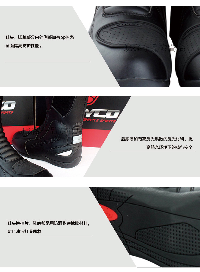Bottes moto SCOYCO MBT008 - Ref 1389233 Image 9