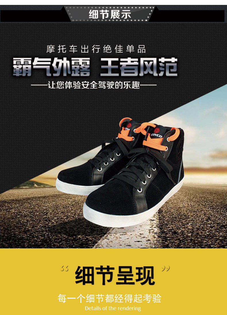 Boots moto SCOYCO MBT005 - Ref 1389234 Image 9