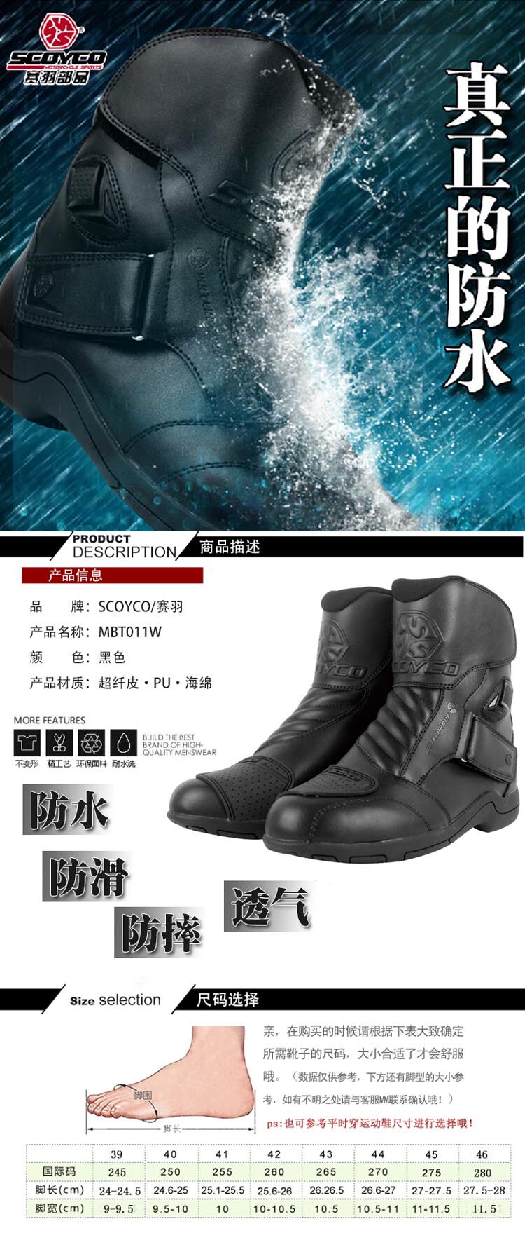 Boots moto SCOYCO MBT011W - Ref 1390771 Image 16