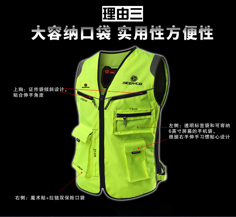 Saiyu đi xe máy phản quang vest vest đêm quần áo chống vỡ đầu máy quần áo nam mùa hè Mobility Knight thiết bị - Xe máy Rider thiết bị găng tay đi xe