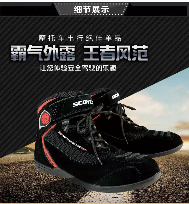 Bottes moto SCOYCO MBT001 - Ref 1396159 Image 9