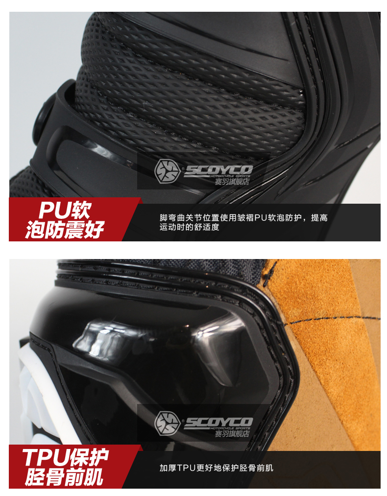Boots moto SCOYCO MBM001 - Ref 1396158 Image 20