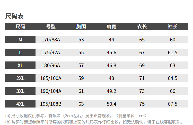 Blouson homme      manches longues en Polyester - Ref 3116035 Image 13