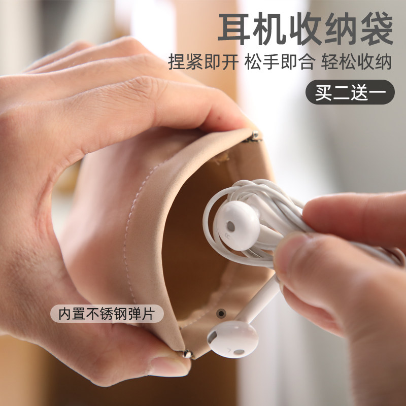 Colour grid wired headphone cashier bag data charging wire finishing package U pan Youshield box portable mini small digital containing packaging Apple wireless Bluetooth earplug airpodspro protective sheath cloth bag