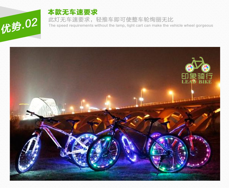 Eclairage pour vélo - Ref 2400775 Image 26