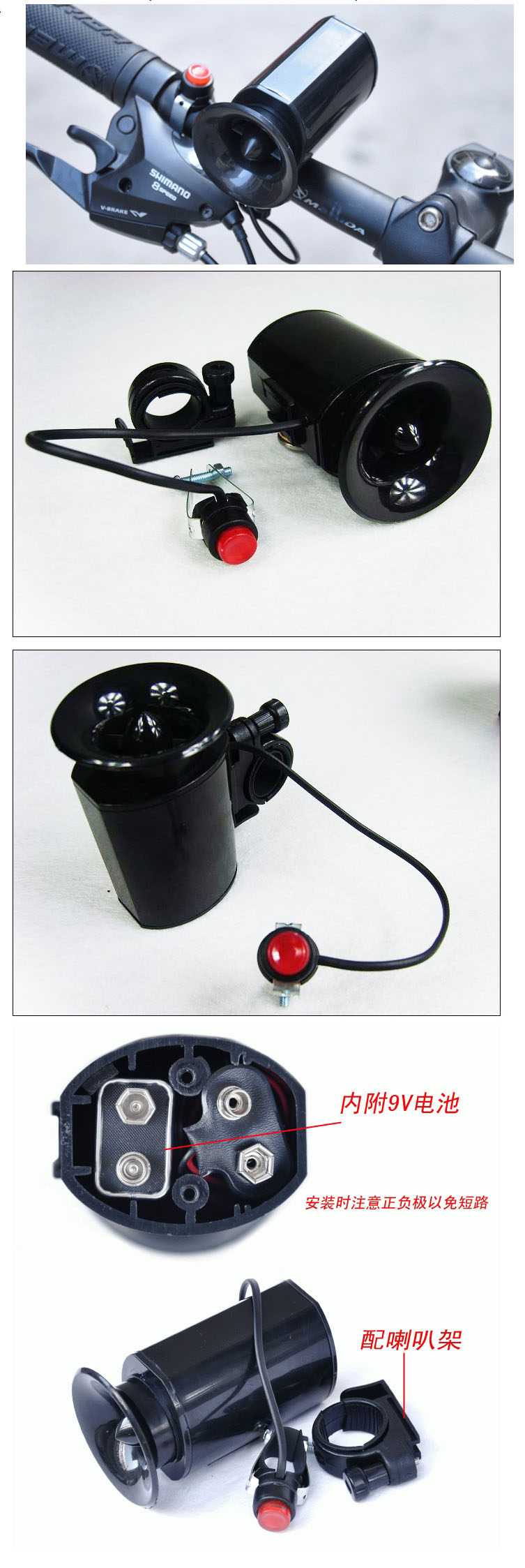 Avertisseur de vélo - Ref 1459816 Image 28