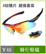 Kit de réparation vélo - Ref 2317519 Image 6