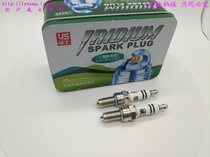 GS125 Diamond Leopard Neptune Blue Giant star Lucky Star Gold superstar Lixing Red Giant star Superman spark plug