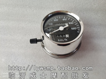 Baiyangdian residual motorcycle car three-wheeled motorcycle accessories instrument single odometer CM125
