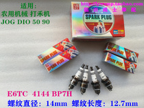 Motorcycle accessories Two-stroke Yamaha Mulan Sundiro 50 JOG E6TC14 % spark plug