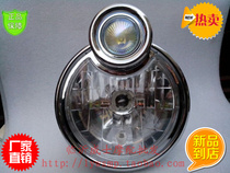 Modified car motorcycle 125CC— 1200CC universal 6-inch headlights Modified lights Train headlights