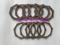 Motorcycle clutch sheet friction CG125 CG125 CG150 CG200 CG200 Zen Shenqian Jiang Longxin 