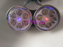 Motorcycle accessories Modified car LED headlights Off-road vehicle big Yang Feng Shadow headlights DY125 lights