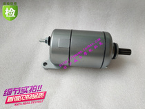 Motorcycle JH125-F-C-7A-7C-7-6A-6 Iron Mighty Gold Mighty Lone Wolf 125-9 Tooth Motor
