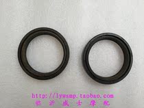 Foton three-wheel shock absorber oil seal Foton Revo Foton five-star fork oil seal 50x63x11 original car only