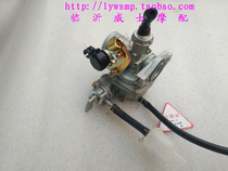 Motorcycle Jialing 70 90100110 tricycle 125 150 200 Energy-saving and fuel-efficient carburetor