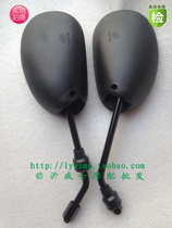 Curved Beam motorcycle universal mirror 8mm10mm threaded rearview mirror two-wheeled motorcycle mirror