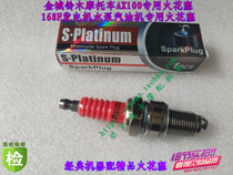 168F170F188F190F gasoline engine GX160GX390 spark plug micro-Tiller generator