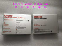 CBT125CM125 Spring Orchid Leopard 125 Earth Eagle King 4X5X94 section tank chain Small chain Timing chain