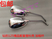 Motorcycle accessories Silver Leopard Diamond Leopard HJ125K HJ125K-2 Mirror Mirror Mirror HJ125-A Rear View Mirror