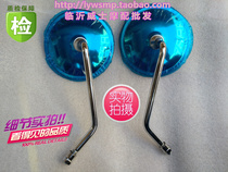 Motorcycle accessories XF125 GN125 HJ125-8E GN Prince Rearview mirror mirror