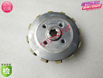 Light riding Junchi GT125 QS125-5ABCGH clutch drum assembly small ancient clutch plate