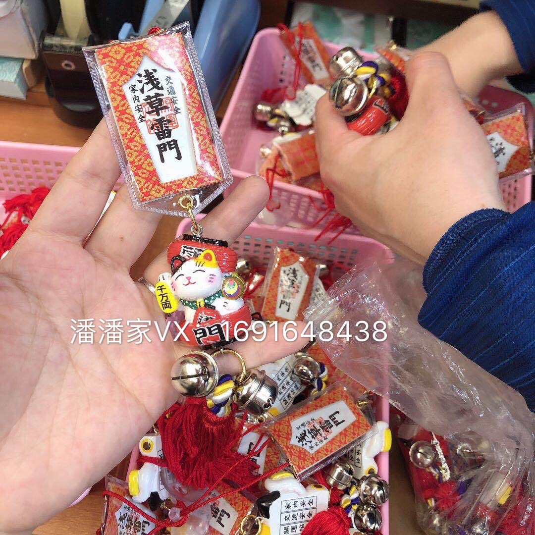 Pan Pan's Japanese generation Jinlongshan Asakusa Temple Imperial Guard Amulet Traffic Safety Car Hanging Thunder Men Lucky Cat Gift