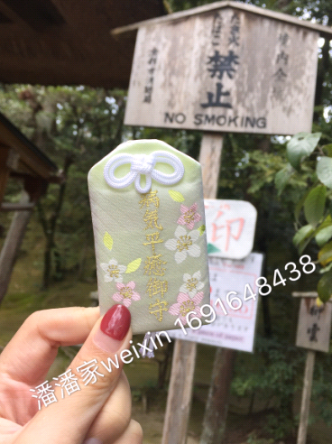 Pampanjiajiao Japan's Dikingku Temple Guardian of physical health and healing gift opened