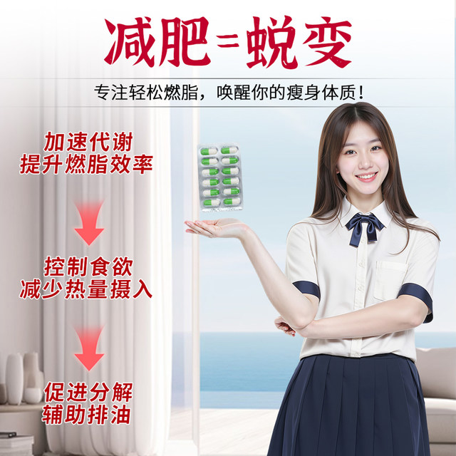 Kyoto Anshun Hall White Atractylodes and Coix Seed Capsules Official Genuine Product for Slimming, Fat Burning, Fat Reduction, Oil Elimination, and Metabolism Boosting