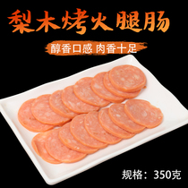 Pear wood grilled ham sausage low starch ham pork chicken sausage hand-held cake ready-to-eat meat sausage