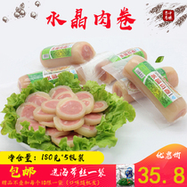 Crystal elbow pork skin ham sausage ready-to-eat wine dish cold dish cooked food Broken Head meat skin small ham hooves