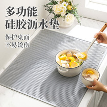 Large size household silicone sink pad drain pad insulation pad anti-slip pad anti-leakage storage sewage pad