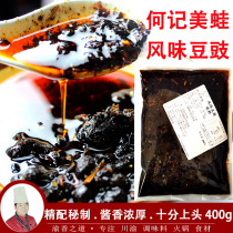 Chongqing He Ji flavor bean sauce 400g spicy bean food frog fish head taste dish bowl Bowl seasoning flavor
