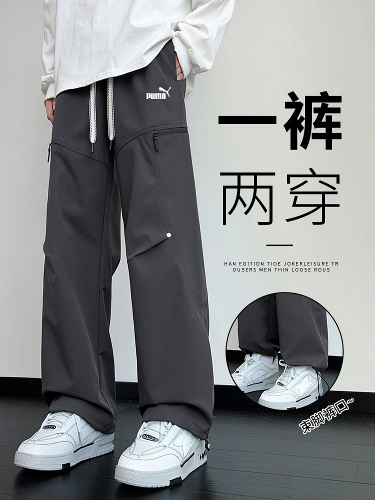 90% off Special Zone | Outdoor Mountaineering Waterproof Softshell Pants for Men, Autumn and Winter Thickened Loose Casual Work Pants for Men