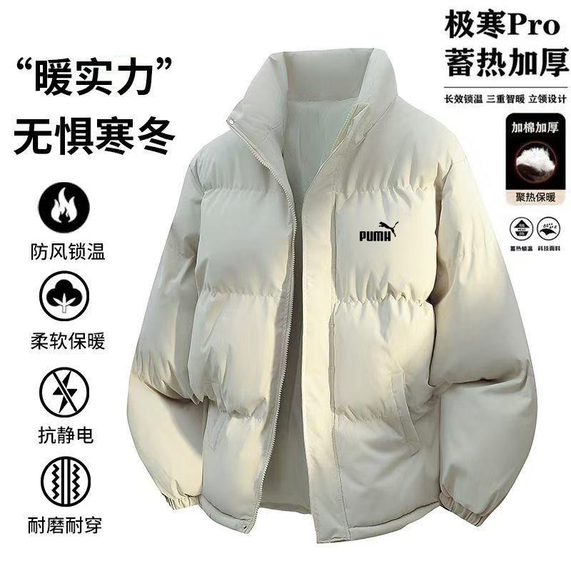 90% off Special Zone | Winter Cotton Clothing for Men, New Style Cotton Jacket, Loose Stand Collar, Thickened Warm Cotton Coat, Padded Jacket