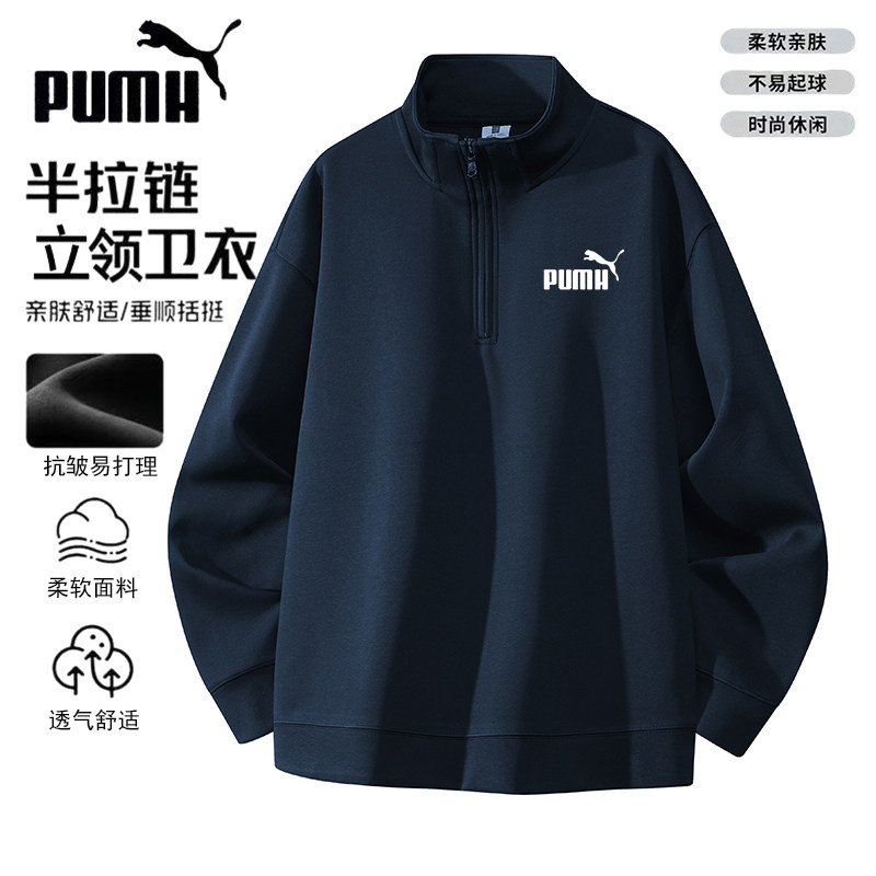 90% off Special Zone | Autumn and Winter Trendy Half-Zip Stand-Up Collar Sweatshirt for Men, Loose Casual Versatile Long-Sleeve Top for Men