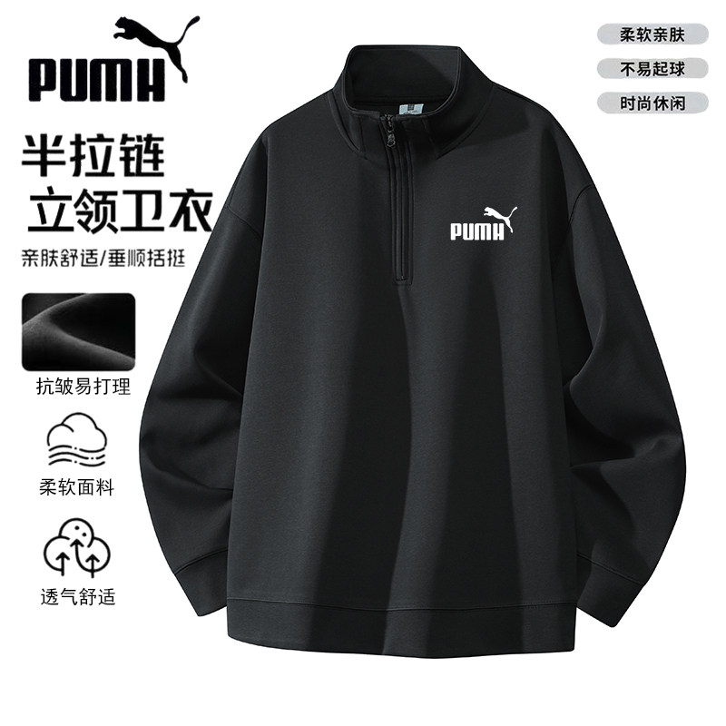 90% off Special Zone | Autumn and Winter Trendy Half-Zip Stand-Up Collar Sweatshirt for Men, Loose Casual Versatile Long-Sleeve Top for Men