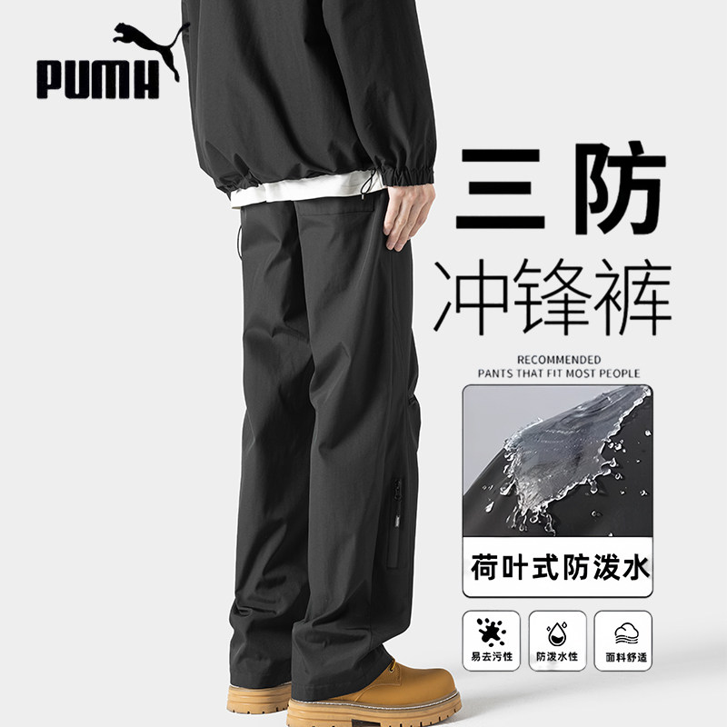 90% off Special Zone | Men's Outdoor Softshell Pants for Autumn and Winter, Fleece-Lined, Thickened, Loose-Fitting, Versatile Casual Work Pants for Men