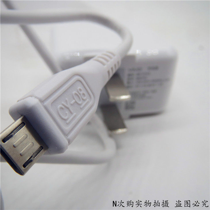 chargeur VIVIO 2A - Ref 1296647 Image 10