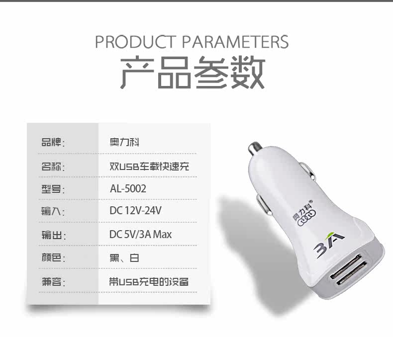 chargeur 3A - Ref 1297989 Image 18