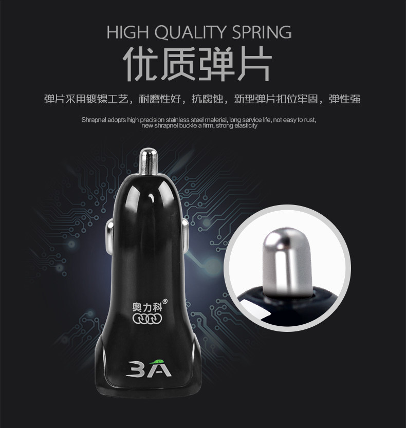 chargeur 3A - Ref 1297989 Image 22