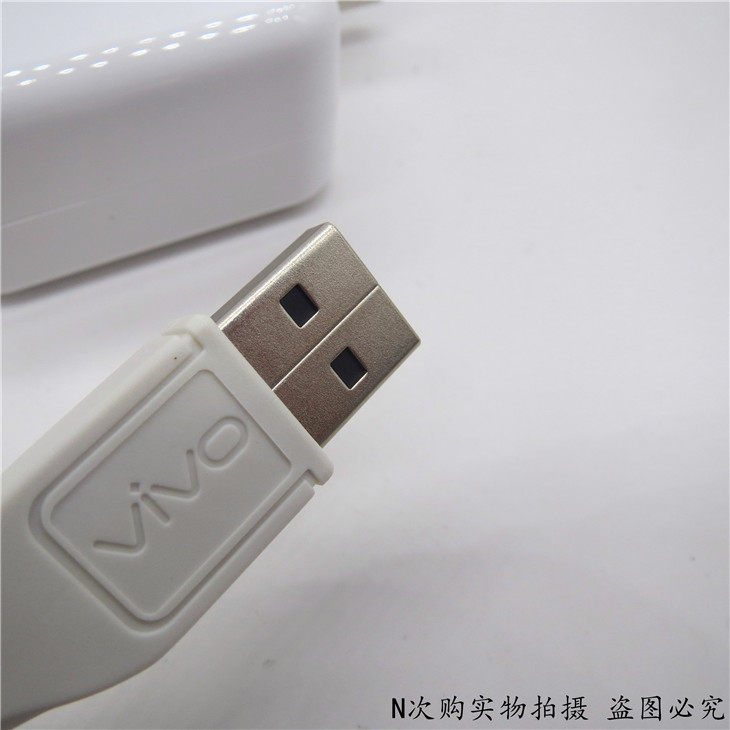 chargeur VIVIO 2A - Ref 1296647 Image 9