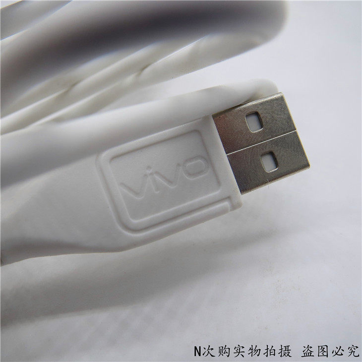 chargeur VIVIO 2A - Ref 1296647 Image 12