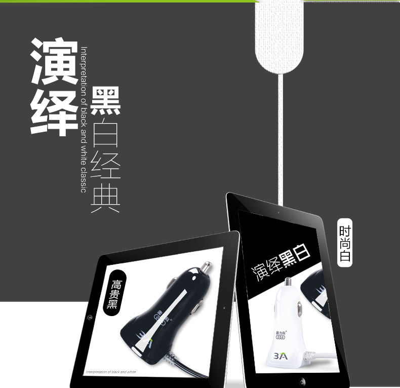 chargeur 3A - Ref 1297989 Image 15