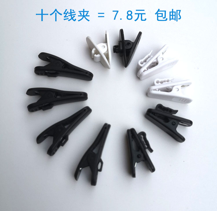 High End Ear Machine Wire Clip Earplug Fixed Clip Noodle Wire Clip Bluetooth Headphones Suitable for Senhai Hua as a wire clip
