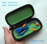 Наушники, мобильный телефон, зарядное устройство, защитная коробка для хранения, bluetooth