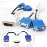 Подходит для переходного кабеля Dell Dell HP DMS с 59-контактным разъемом на двойной кабель VGA, соединительный кабель с двумя экранами «один-два»