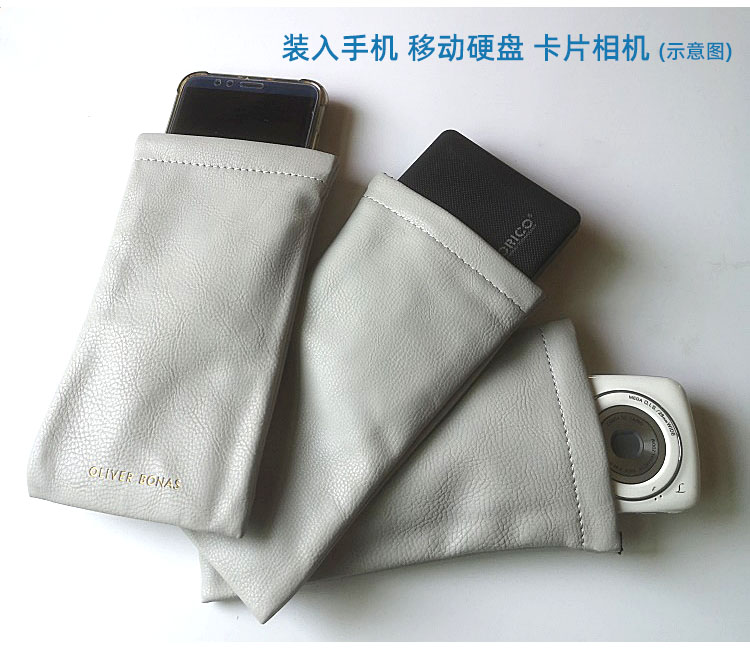 Mobile phone protection bag Charging treasure mobile power hard disk card camera protection set charging wire finishing the package