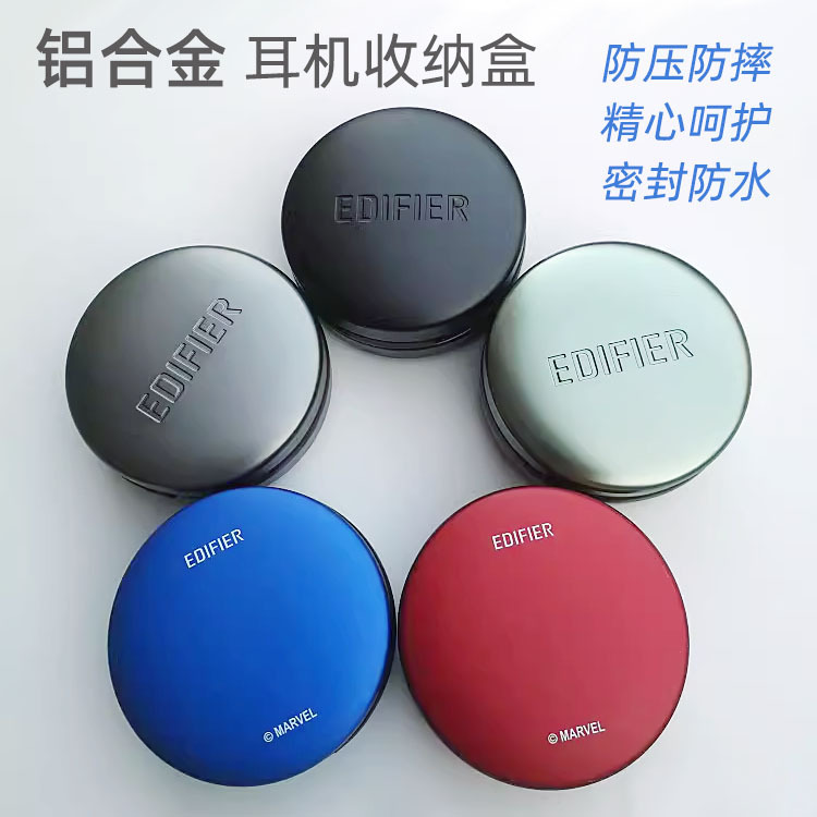 High-End Aluminum Alloy Metal Earphones Bluetooth Accessories Digital Earbuds Simple Storage Bag Mini Storage Box Pressure-Resistant Ue