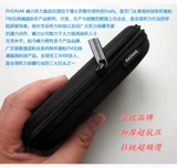 Наушники, мобильный телефон, зарядное устройство, защитная коробка для хранения, bluetooth